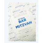 Bar Mitzva Greeting Card