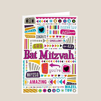 Bat Mitzva Greeting Card