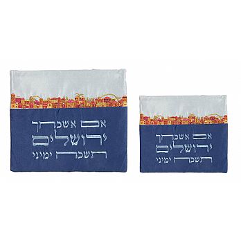 Quality Suede Tefillin Bag - Jerusalem -Multicolored