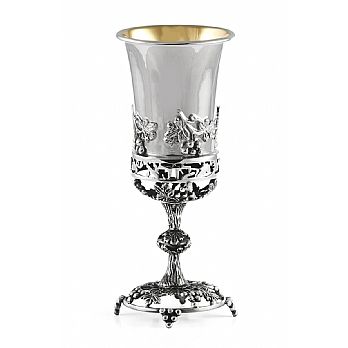 Sterling Silver Kiddush Wine Goblet - Grapes and Cut Out Blessing