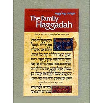 Passover Hagaddah with English Translation
