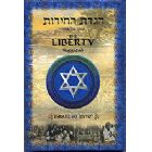 The Liberty Hagaddah - Israel 60 Years