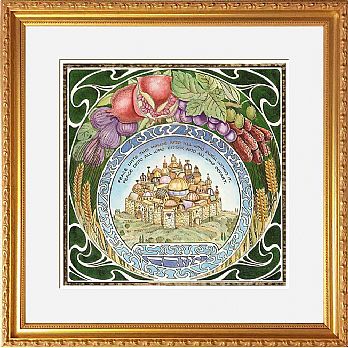 Judaic Framed Art - Home Blessings by Mickie Caspi- Seven species
