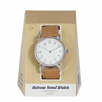 Hand Watch with Hebrew Aleph Bet Dial