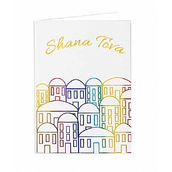 Jewish New Year Gift Cards - 8 Pack