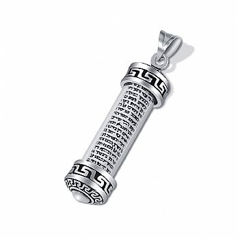 Sterling Silver Mezuzah Pendant with Scroll