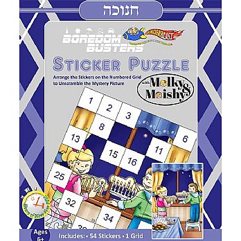 Hanukkah Sticker Puzzle Game