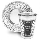 Stainless Steel  Kiddush Cup and Coaster - Wine Blessing