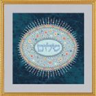 Framed Art Judaica by Mickie Caspi- Shalom