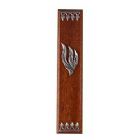 Rectangular Natural Wood Mezuzah Cover with Sterling Silver Accents
