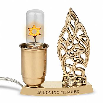 Electric Powered Memorial/Yizkor Lamp - All Brass