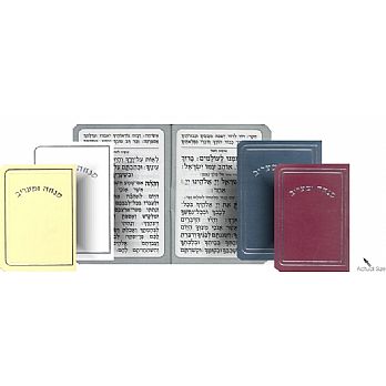 Minchah Maariv Booklet - Pocket Size
