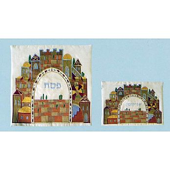 Raw Silk Matzah and Afikomen Set - Jerusalem