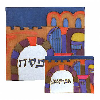 Painted Silk Matzah and Afikomen Bag - Gates of Jerusalem