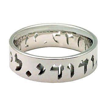 Wedding Band With Hebrew Inscription- Ani Le'dodi Ve'Dodi Li Ring