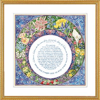 Framed Art Judaica by Mickie Caspi - Anniversary