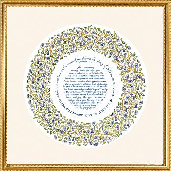 Framed Art Judaica by Mickie Caspi - Anniversary