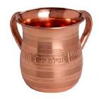 Classic Copper Wash Cup
