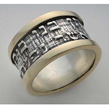 14K Gold & Silver Blessing Band