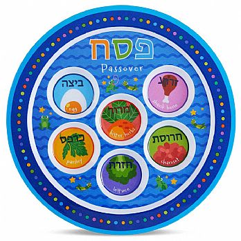 Zion Judaica Melamine Passover Seder Plate - Playful Pattern