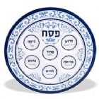 Zion Judaica Melamine Passover Seder Plate - Renaissance 12''