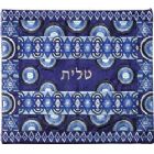 Embroidered Raw Silk Tallit Bag by Emanuel - Stars Blue