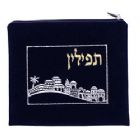 Quality Velvet (Suede Feel) Tefillin Bag - Jerusalem Navy
