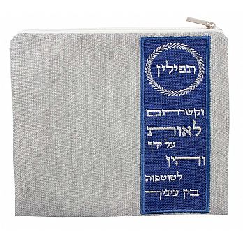 Quality Linen Tefillin Bag - Blessing in Grey Royal