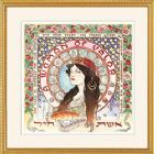 Framed Art Judaica by Mickie Caspi - Woman of Valor