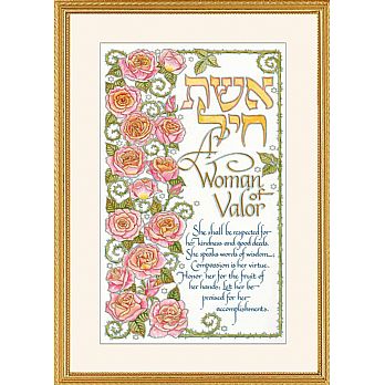 Framed Art Judaica by Mickie Caspi - Woman of Valor- Roses