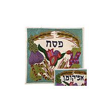 Silk Matzah Covers by Emanuel