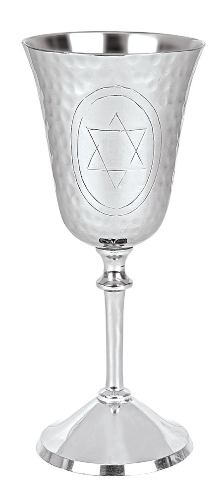 Classic Metal Kiddush Cup with Star of David