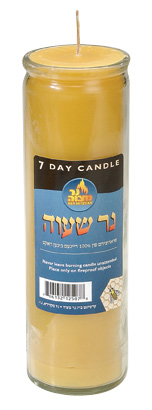 7 Day Beeswax Yartzeit Candle Kosher Yahrtzeit Memorial and Yom Kippur Candle in Glass Jar 