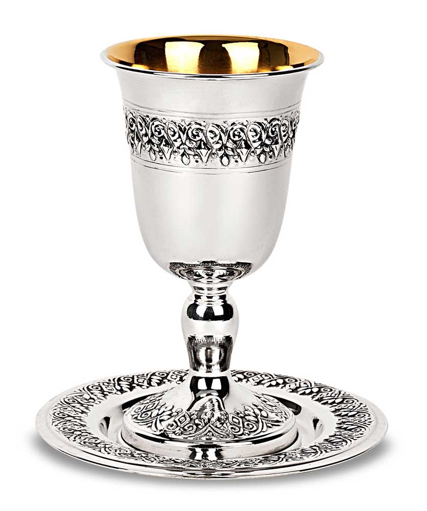 Israeli Sterling Silver Jewish Shabbat Hewbrew Blessing Kiddush Cup Goblet