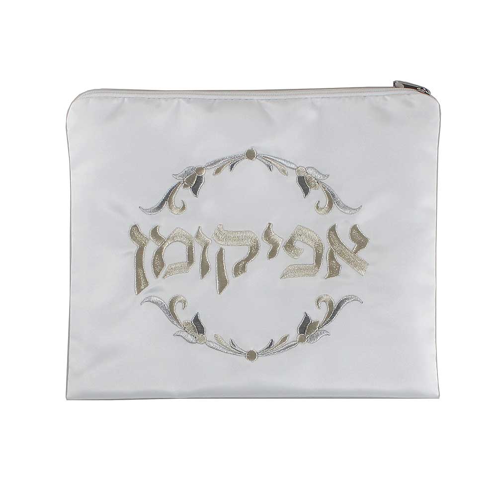 White Satin Afikoman Bag with Silver Embroidery Jewish Passover Seder Pesach 