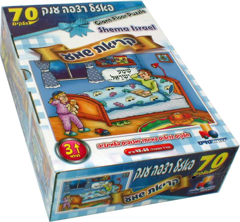 Details about  / The Western Wall Floor Puzzle 500pc Israel toys