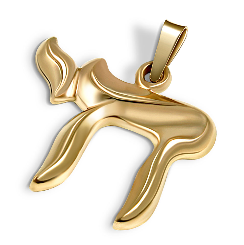 14K Gold Chai Pendant Necklace, Jewish Jewelry | Judaica Web Store