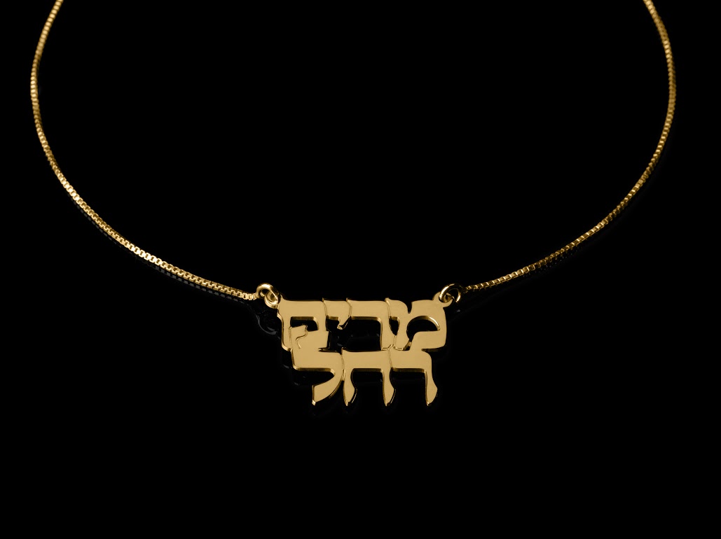 4 Name Necklace  \u2022 Hebrew Name Necklace \u2022 Gold Plated 18K \u2022 Whit option to choose 2 Names Or 3 Names \u2022